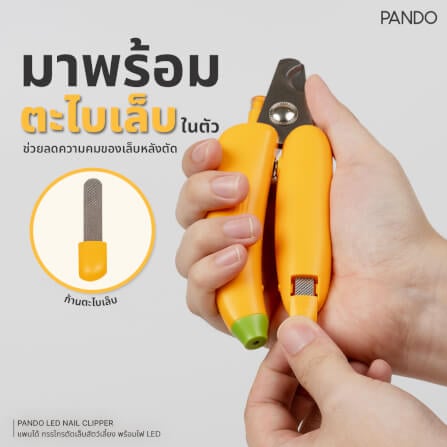กรรไกรตัดเล็บสัตว์เลี้ยง PANDO พร้อมไฟ WHITE LIGHT ,สีเขียว_6